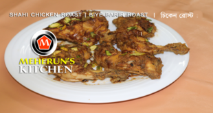 shahi-chicken-roast-meherunskitchen