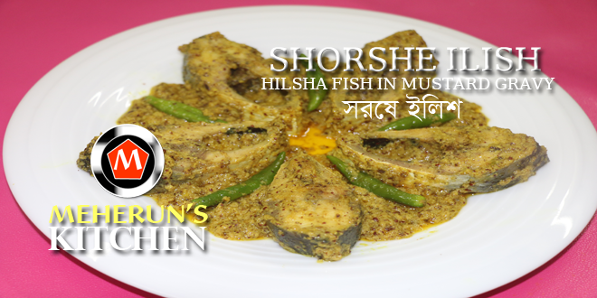 Shorshe Ilish-Meherun's Kitchen